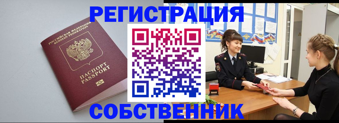 регистрация для школы в Воронеже